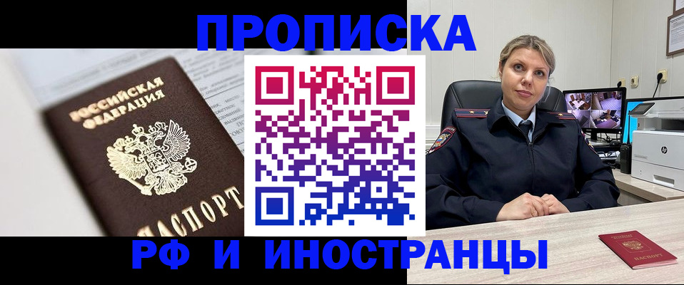 временная регистрация госуслуги в Сортавале