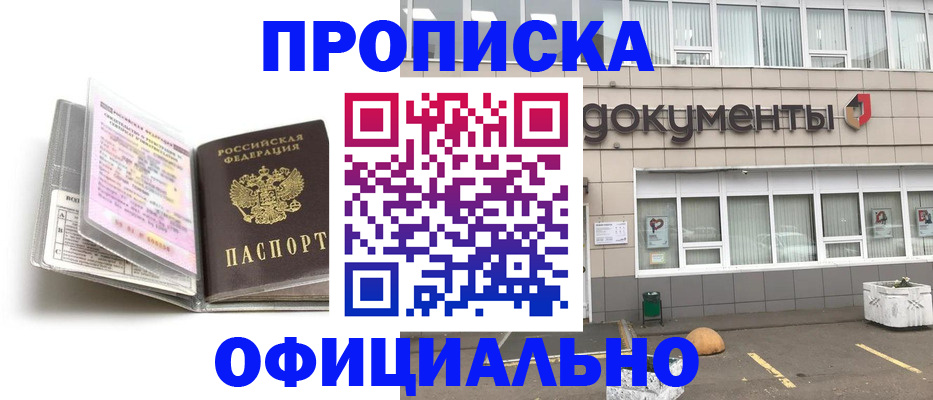 прописка поиск в Сортавале